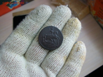 1 копейка 1757 года, Елизавета Петровна - 100_3336.JPG
