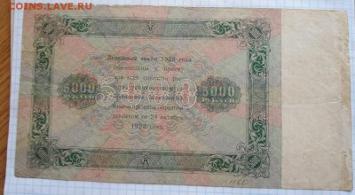 500000 рублей 1995 - DSC06914.JPG
