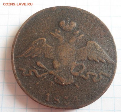10 копеек 5 штук - DSC06880.JPG