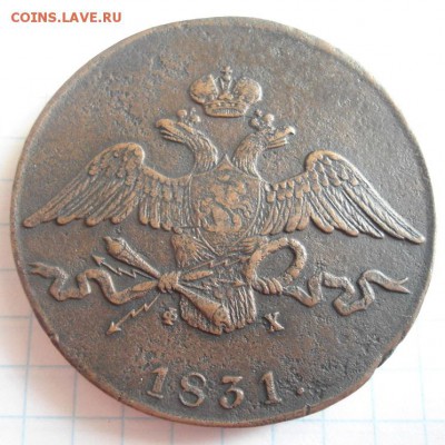 10 копеек 5 штук - DSC06886.JPG
