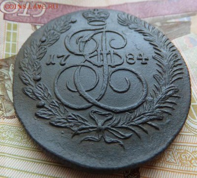 5 копеек 1784 км - DSCF0121.JPG