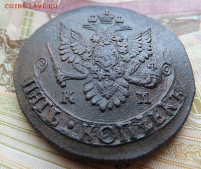5 копеек 1784 км - DSCF0120.JPG