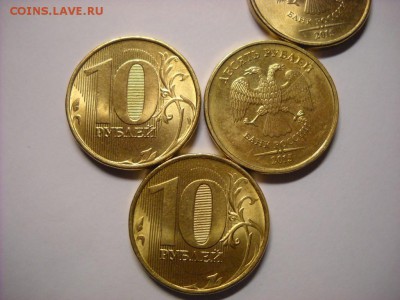10 руб 2015 г ммд  не большей раскол - DSCN7683[1].JPG