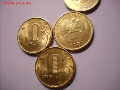 10 руб 2015 г ммд  не большей раскол - DSCN7685[1].JPG