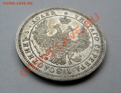 25 копеек 1858 штемпельная до 07.10.10 22.30 - 49