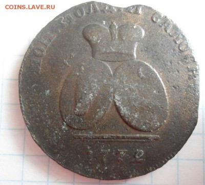 2 пара 3 деньги 1772,1773 бисти 1810 - DSC06893.JPG