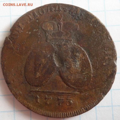 2 пара 3 деньги 1772,1773 бисти 1810 - DSC06890.JPG