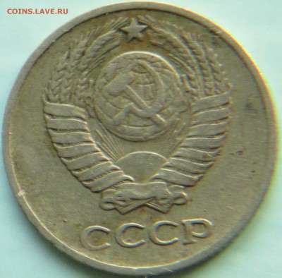10 копеек 1961г - IMG_0178.JPG