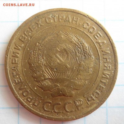 5 копеек 1935 ст - DSC06898.JPG