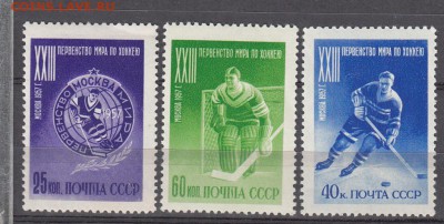 СССР 1957 Хоккей - 7