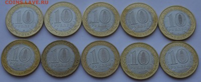 10р БИМ разные-10шт до 31.01 - P1150254.JPG