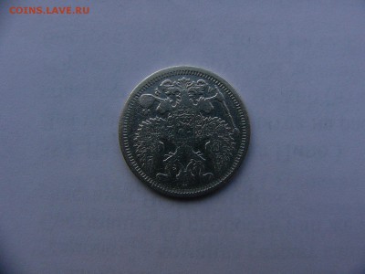 20 копеек 1902 года  31.01. 22:00 - P1410943.JPG