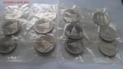 5руб. новгород 1988г пруф и другие 5р в ориг.банк запайке - IMAG1044