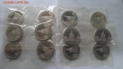 5руб. новгород 1988г пруф и другие 5р в ориг.банк запайке - IMAG1046