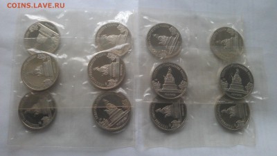 5руб. новгород 1988г пруф и другие 5р в ориг.банк запайке - IMAG1051