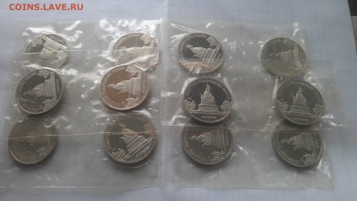 5руб. новгород 1988г пруф и другие 5р в ориг.банк запайке - IMAG1052