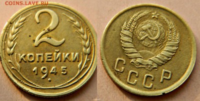 2к-1945г - новый коллаж (49)