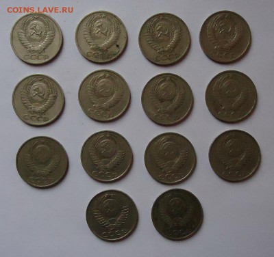 50 копеек 1964-91гг (14 шт) до 31.01.2016 - DSC04741.JPG