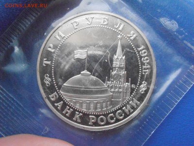 3 руб Партизаны ПРУФ запайка идальна в коллекцию!  Год: 1994 - PB161572