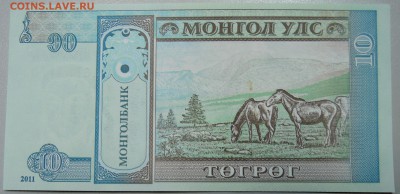МОНГОЛИЯ - 10 тугриков 2011 г. пресс 01.02 в 22:00 - DSCN2629.JPG