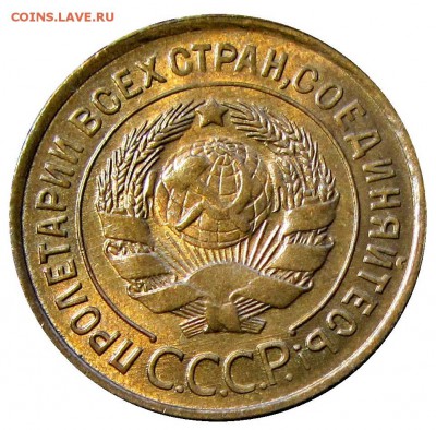 3 копейки 1935 старый тип,остатки блеска - IMG_8739.JPG
