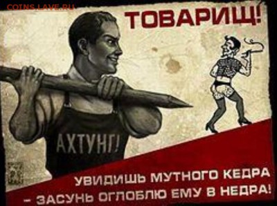 Azz  кто он? - post-39103-0-25496600-1309703266_thumb