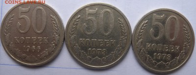 12 монет с оборота  50к66г 73г 77г 79г и 88г. - DSCN6944.JPG