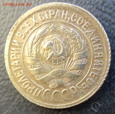 1копейка1930 15копеек1931 - 1к1930 2