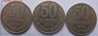 12 монет с оборота  50к66г 73г 77г 79г и 88г. - DSCN6946.JPG