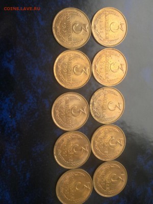 3 копейки 1991г.л.UNC-10шт.,до 31.01.в 23.00 - 2016-01-26-2156[1]