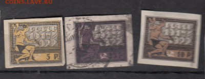 РСФСР 1922 5 лет Октября - 232