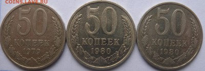 12 монет с оборота  50к66г 73г 77г 79г и 88г. - DSCN6948.JPG