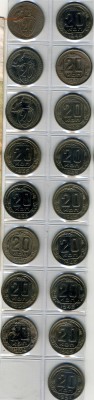 ЛОТ№4 20 копеек с 1931-51 г. без повторов 17 шт.до 30.01 - img037