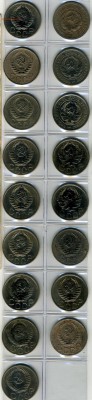 ЛОТ№4 20 копеек с 1931-51 г. без повторов 17 шт.до 30.01 - img038