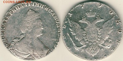 1 рубль 1790, с 200р! - до 22-00мск 28.01 - 1r-1790