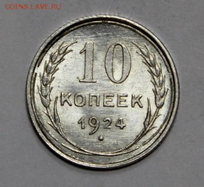Штемпельная дореформа на оценку - IMG_3564.JPG