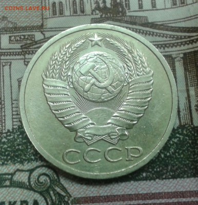 50 копеек 1990г. отличная до 30.01. в 22.00 мск - 20160126_170238-1