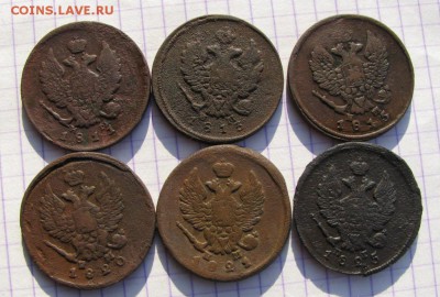 2 копейки 1811г.13г.15г.20г.21г.25г.ЕМ. до 31.01.2016г. - 049i