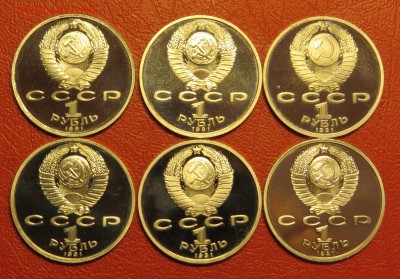 Барселона 6 монет до 1.02.16г. - IMG_2892.JPG