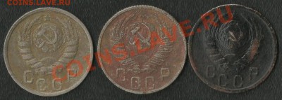 С рубля! СССР 5коп1929,32,39,41,46,55г до8.10.2010(21:30)Мск - Изображение 021