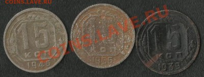 С рубля! СССР 5коп1929,32,39,41,46,55г до8.10.2010(21:30)Мск - Изображение