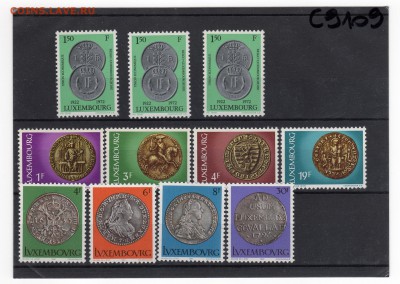 Монеты на марках Люксембург1 MNH - Люксембург1