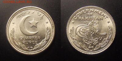 1 - Пакистан – 0,25 рупии (1951) (XF+)