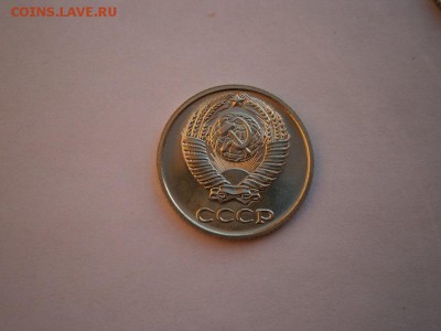 10 копеек 1968 года(см.фото) до 22.00мск 30.01.2016 - 68-1.JPG