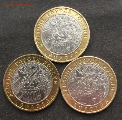 Вологда мд.3 шт. хорошие до 02.01.16 - 002.JPG