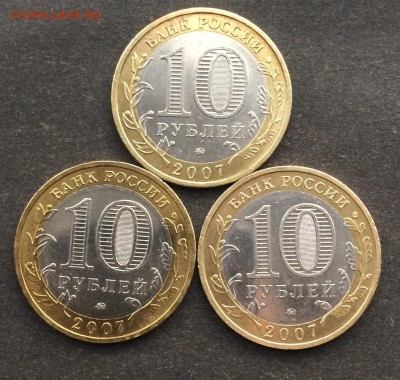 Вологда мд.3 шт. хорошие до 02.01.16 - 001.JPG