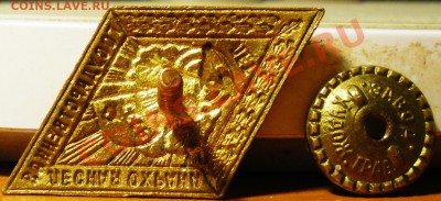 10 лет безупречной службы в лесной охране - IMGP2799.JPG