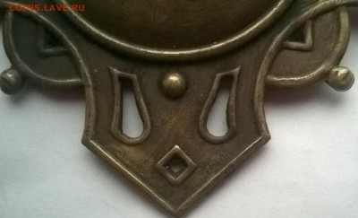 нагрудные знаки полевой сторож,объездчик. - WP_20160126_005