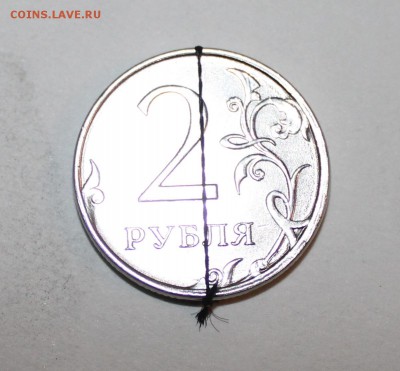 2 рубля 2014 ммд - IMG_0613.JPG