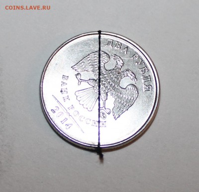 2 рубля 2014 ммд - IMG_0614.JPG